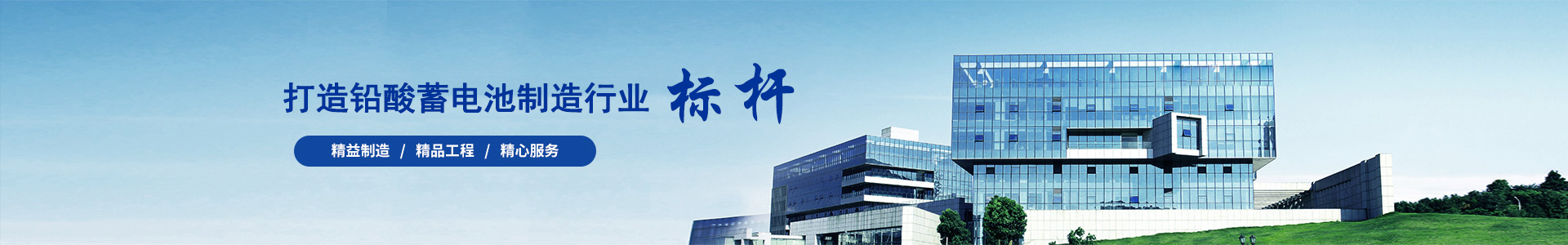 天力蓄电池-天力电池-德国天力集团(中国)有限公司官网